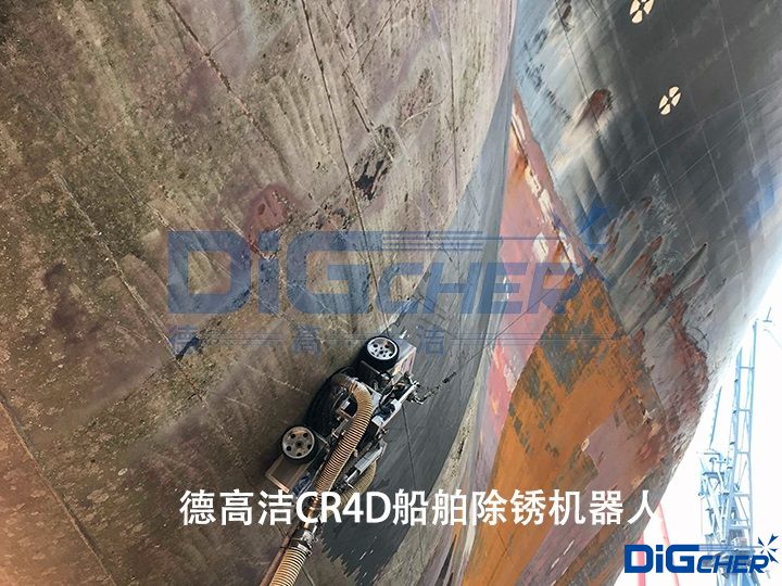 德高潔CR4D船舶除銹機(jī)器人