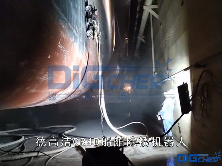 德高潔CR4D船舶除銹機(jī)器人