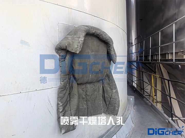 噴霧干燥塔人孔